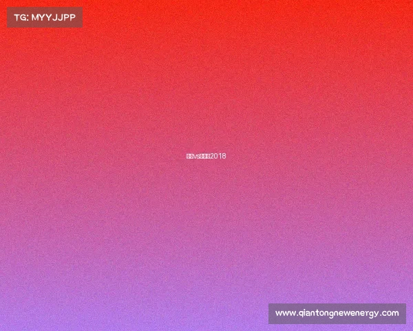 德国vs墨西哥2018