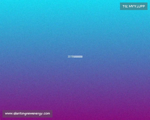 2018年贵州省运动会