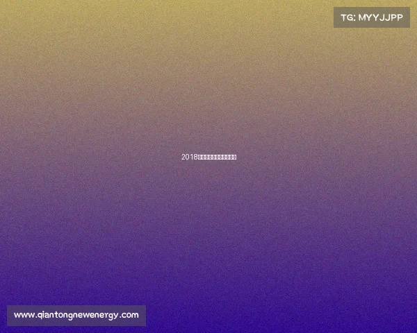 2018攀岩赛事计划—攀岩决赛