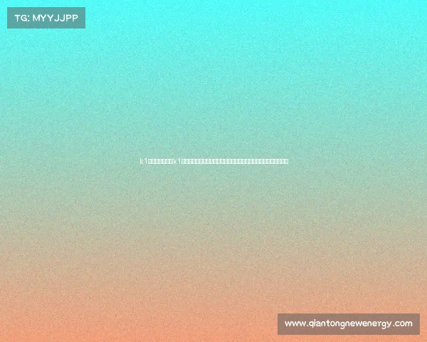 k1搏击历届冠军—k1年度搏击盛典世界级斗士齐聚擂台展现无限制格斗魅力争夺最高荣誉