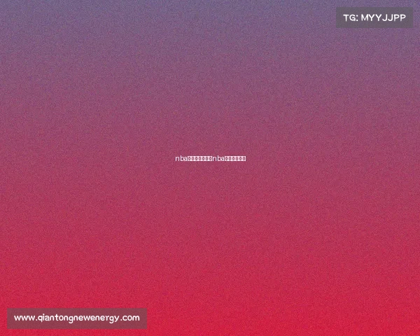 nba赛事完整播放、nba赛事视频回放