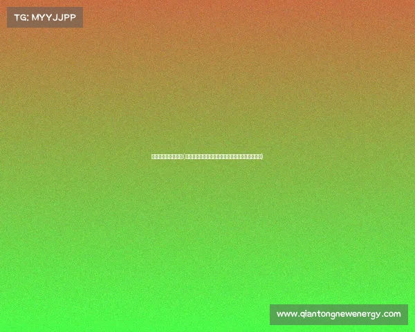 红土赛季有多少赛事(红土赛季赛事数量全面揭晓全年红土赛事总数统计) 红土赛季有多少赛事(红土赛季赛事数量全面揭晓全年红土赛事总数统计)